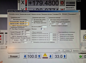 Снимок экрана 2025-02-05 144053.png (1785 просмотров) <a class='original' href='./download/file.php?id=213414&sid=a42133f6f2c4571b36c02c7a783fdba5&mode=view' target=_blank>Загрузить оригинал (827.31 КБ)</a>