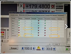 Снимок экрана 2025-02-05 233457.png (1734 просмотра) <a class='original' href='./download/file.php?id=213418&sid=a42133f6f2c4571b36c02c7a783fdba5&mode=view' target=_blank>Загрузить оригинал (760.36 КБ)</a>