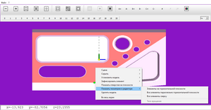 модель.png (305 просмотров) <a class='original' href='./download/file.php?id=213442&mode=view' target=_blank>Загрузить оригинал (38.55 КБ)</a>