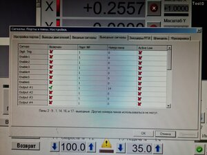 20250211_222945.jpg (1343 просмотра) <a class='original' href='./download/file.php?id=213452&sid=a42133f6f2c4571b36c02c7a783fdba5&mode=view' target=_blank>Загрузить оригинал (23.22 МБ)</a>