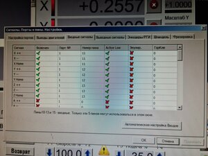 20250211_222925.jpg (1343 просмотра) <a class='original' href='./download/file.php?id=213453&sid=a42133f6f2c4571b36c02c7a783fdba5&mode=view' target=_blank>Загрузить оригинал (22.31 МБ)</a>