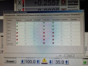 20250211_222911.jpg (1343 просмотра) <a class='original' href='./download/file.php?id=213454&sid=a42133f6f2c4571b36c02c7a783fdba5&mode=view' target=_blank>Загрузить оригинал (23.37 МБ)</a>