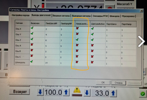 Снимок экрана 2025-02-12 223920.png (1260 просмотров) <a class='original' href='./download/file.php?id=213459&sid=a42133f6f2c4571b36c02c7a783fdba5&mode=view' target=_blank>Загрузить оригинал (590.91 КБ)</a>
