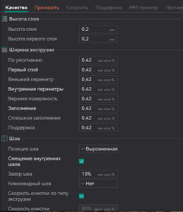 2025-02-15_09-09-47.png (1449 просмотров) <a class='original' href='./download/file.php?id=213483&mode=view' target=_blank>Загрузить оригинал (91.97 КБ)</a>