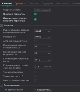 2025-02-15_09-10-51.png (1449 просмотров) <a class='original' href='./download/file.php?id=213484&mode=view' target=_blank>Загрузить оригинал (47.38 КБ)</a>