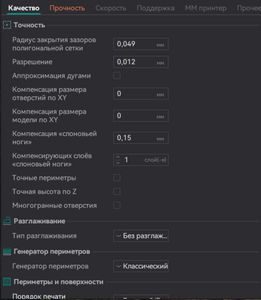 2025-02-15_09-11-12.png (1449 просмотров) <a class='original' href='./download/file.php?id=213485&mode=view' target=_blank>Загрузить оригинал (90.76 КБ)</a>