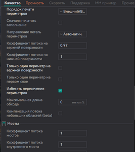 2025-02-15_09-11-40.png (1449 просмотров) <a class='original' href='./download/file.php?id=213486&mode=view' target=_blank>Загрузить оригинал (75.42 КБ)</a>