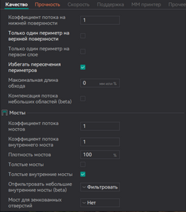 2025-02-15_09-12-09.png (1449 просмотров) <a class='original' href='./download/file.php?id=213487&mode=view' target=_blank>Загрузить оригинал (84.32 КБ)</a>