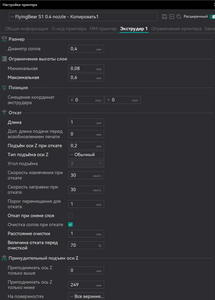 2025-02-15_09-14-20.png (1449 просмотров) <a class='original' href='./download/file.php?id=213489&mode=view' target=_blank>Загрузить оригинал (95.29 КБ)</a>