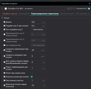 2025-02-15_09-15-30.png (1449 просмотров) <a class='original' href='./download/file.php?id=213491&mode=view' target=_blank>Загрузить оригинал (59.49 КБ)</a>
