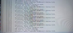 IMG_20250217_215900.jpg (843 просмотра) <a class='original' href='https://cnc-club.ru/forum/download/file.php?id=213519&mode=view' target=_blank>Загрузить оригинал (7.49 МБ)</a>