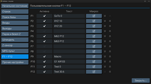 2025-03-16_14-49-38.png (21797 просмотров) <a class='original' href='./download/file.php?id=213647&mode=view' target=_blank>Загрузить оригинал (232.6 КБ)</a>
