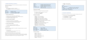 2025-03-16_17-05-15.png (21780 просмотров) <a class='original' href='./download/file.php?id=213653&mode=view' target=_blank>Загрузить оригинал (252.46 КБ)</a>