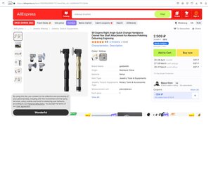 2.jpg (23479 просмотров) <a class='original' href='./download/file.php?id=213662&mode=view' target=_blank>Загрузить оригинал (213.15 КБ)</a>