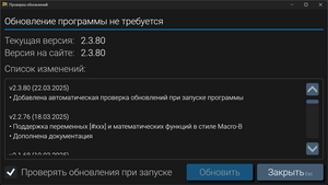 2025-03-22_16-59-43.png (2488 просмотров) <a class='original' href='./download/file.php?id=213706&mode=view' target=_blank>Загрузить оригинал (79.9 КБ)</a>