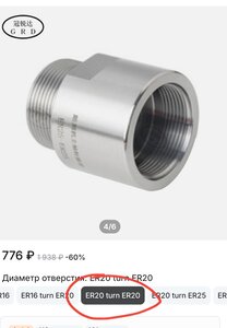 Screenshot_20250407-085900_AliExpress.jpg (400 просмотров) <a class='original' href='./download/file.php?id=213789&mode=view' target=_blank>Загрузить оригинал (276.05 КБ)</a>