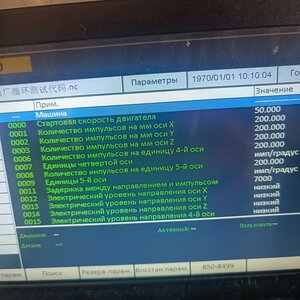 IMG_20250412_201030.jpg (706 просмотров) <a class='original' href='./download/file.php?id=213806&mode=view' target=_blank>Загрузить оригинал (1.44 МБ)</a>