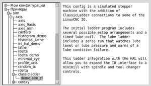 Снимок экрана 2025-05-10 153409.png (146 просмотров) <a class='original' href='./download/file.php?id=213927&mode=view' target=_blank>Загрузить оригинал (52.41 КБ)</a>