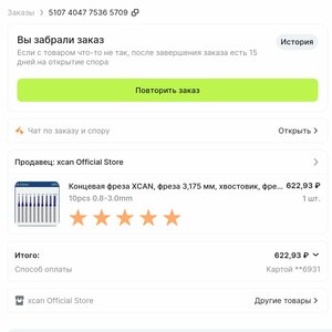 34.jpg (134 просмотра) <a class='original' href='./download/file.php?id=213931&mode=view' target=_blank>Загрузить оригинал (84.62 КБ)</a>