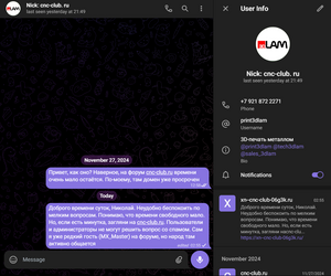 Screenshot 2025-05-26 030103.png (215 просмотров) <a class='original' href='./download/file.php?id=213953&mode=view' target=_blank>Загрузить оригинал (312.98 КБ)</a>
