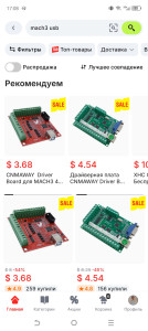 Screenshot_20251111-170833.jpg (146 просмотров) <a class='original' href='./download/file.php?id=213958&mode=view' target=_blank>Загрузить оригинал (366.68 КБ)</a>