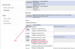 Рабочий стол 1_001.png (5724 просмотра) <a class='original' href='./download/file.php?id=21396&mode=view' target=_blank>Загрузить оригинал (99.58 КБ)</a>