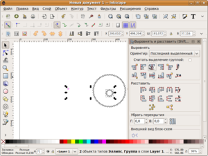 Снимок1-Новый документ 1 — Inkscape-10.png (18499 просмотров) <a class='original' href='./download/file.php?id=214&mode=view' target=_blank>Загрузить оригинал (128.2 КБ)</a>