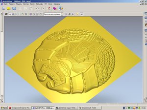 gerb RB.JPG (4235 просмотров) <a class='original' href='https://cnc-club.ru/forum/download/file.php?id=21475&mode=view' target=_blank>Загрузить оригинал (96.21 КБ)</a>