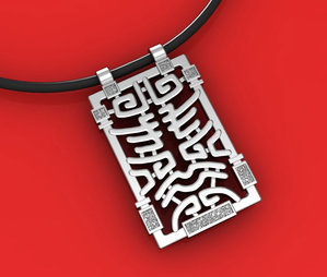 Рендер подвески (19896 просмотров) <a class='original' href='./download/file.php?id=21489&mode=view' target=_blank>Загрузить оригинал (71 КБ)</a>