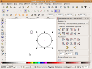 Снимок-Новый документ 1 — Inkscape-10.png (18499 просмотров) <a class='original' href='./download/file.php?id=215&mode=view' target=_blank>Загрузить оригинал (127.45 КБ)</a>