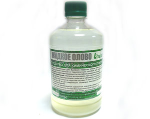 liquid500_b[1].jpg (2919 просмотров) <a class='original' href='./download/file.php?id=21513&mode=view' target=_blank>Загрузить оригинал (68.03 КБ)</a>