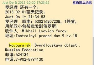 cn1001259000_bf28c691-606f-4753-9faf-e9259fb6dc6d.jpg (2469 просмотров) <a class='original' href='./download/file.php?id=21529&mode=view' target=_blank>Загрузить оригинал (32.91 КБ)</a>