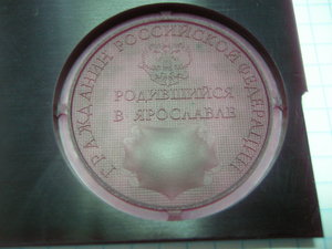 DSCN2814.JPG (2540 просмотров) <a class='original' href='./download/file.php?id=21546&mode=view' target=_blank>Загрузить оригинал (4.16 МБ)</a>