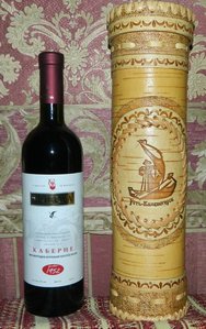 Принимать умеренно !!!!!!! (4588 просмотров) <a class='original' href='./download/file.php?id=21561&mode=view' target=_blank>Загрузить оригинал (86.38 КБ)</a>