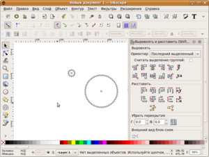 Снимок-Новый документ 1 — Inkscape-11.png (18499 просмотров) <a class='original' href='./download/file.php?id=216&mode=view' target=_blank>Загрузить оригинал (124.52 КБ)</a>