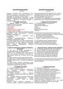 QQ图片20130924164617_调整大小.jpg (8323 просмотра) <a class='original' href='./download/file.php?id=21606&mode=view' target=_blank>Загрузить оригинал (101.51 КБ)</a>