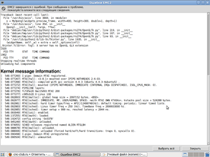 Снимок2.png (1791 просмотр) <a class='original' href='./download/file.php?id=2163&mode=view' target=_blank>Загрузить оригинал (139.63 КБ)</a>