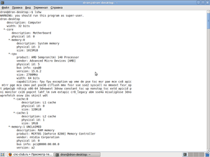 Снимок3.png (1784 просмотра) <a class='original' href='./download/file.php?id=2166&mode=view' target=_blank>Загрузить оригинал (104.63 КБ)</a>