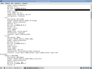 Снимок4.png (1784 просмотра) <a class='original' href='./download/file.php?id=2167&mode=view' target=_blank>Загрузить оригинал (103.39 КБ)</a>