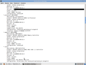 Снимок5.png (1784 просмотра) <a class='original' href='./download/file.php?id=2168&mode=view' target=_blank>Загрузить оригинал (105.07 КБ)</a>