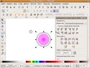 Снимок-Новый1 документ 1 — Inkscape-12.png (18499 просмотров) <a class='original' href='./download/file.php?id=217&mode=view' target=_blank>Загрузить оригинал (130.72 КБ)</a>