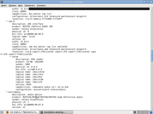 Снимок7.png (1784 просмотра) <a class='original' href='./download/file.php?id=2170&mode=view' target=_blank>Загрузить оригинал (107.29 КБ)</a>