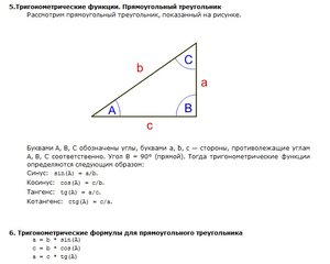 tg.jpg (2795 просмотров) <a class='original' href='./download/file.php?id=21708&mode=view' target=_blank>Загрузить оригинал (65.77 КБ)</a>