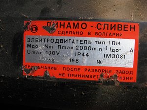 7.JPG (5281 просмотр) <a class='original' href='./download/file.php?id=21774&mode=view' target=_blank>Загрузить оригинал (183.36 КБ)</a>