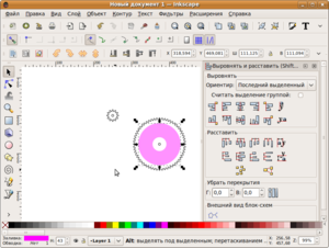 Снимок-Новый документ 1 — Inkscape-12.png (18499 просмотров) <a class='original' href='./download/file.php?id=218&mode=view' target=_blank>Загрузить оригинал (127.67 КБ)</a>