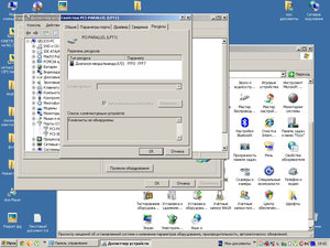 Безымянный.jpg (2174 просмотра) <a class='original' href='./download/file.php?id=21835&mode=view' target=_blank>Загрузить оригинал (181.07 КБ)</a>