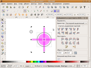 Снимок-Новый документ 1 — Inkscape-13.png (18499 просмотров) <a class='original' href='./download/file.php?id=219&mode=view' target=_blank>Загрузить оригинал (130.7 КБ)</a>