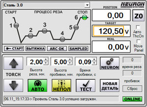 Окно панели управления (31781 просмотр) <a class='original' href='./download/file.php?id=21940&mode=view' target=_blank>Загрузить оригинал (68.17 КБ)</a>