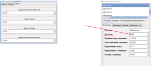 Выделение_002.png (2496 просмотров) <a class='original' href='./download/file.php?id=21966&mode=view' target=_blank>Загрузить оригинал (72.62 КБ)</a>