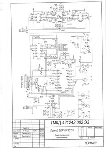 09 Привод SERVO.jpg (2404 просмотра) <a class='original' href='./download/file.php?id=21981&mode=view' target=_blank>Загрузить оригинал (669.24 КБ)</a>